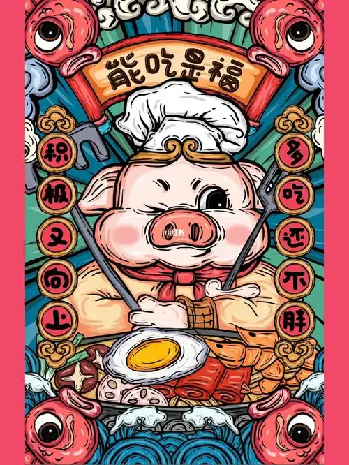 插画练习猪八戒