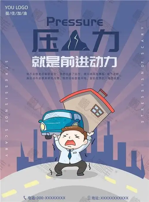 企业文化墙励志展板挂画