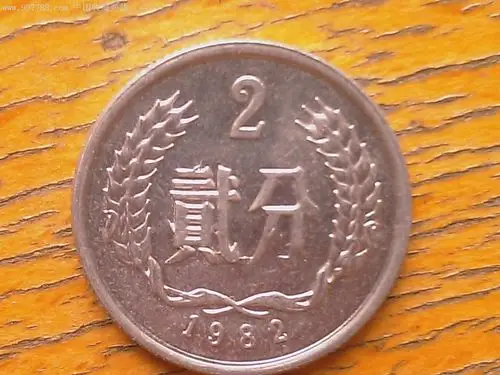一枚特殊的1982年2分