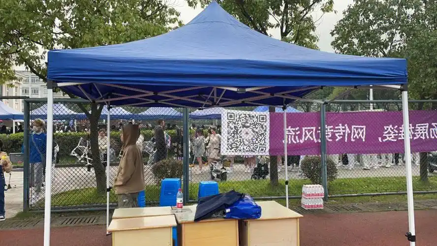 运动会忙死的两天00