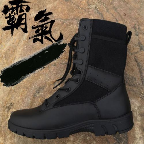 igiftfire作战靴17丨式作战靴新式作训靴户外训靴特训靴男女眞皮单