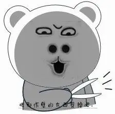 肥猫帅琪你帅个毛