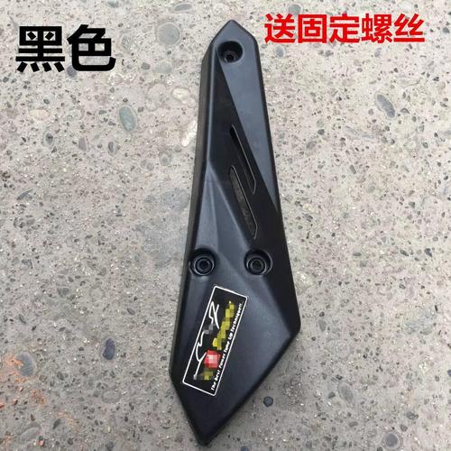 鬼火福喜巧格改装排气管外壳版井炸街排气管外罩外盖隔热防烫盖