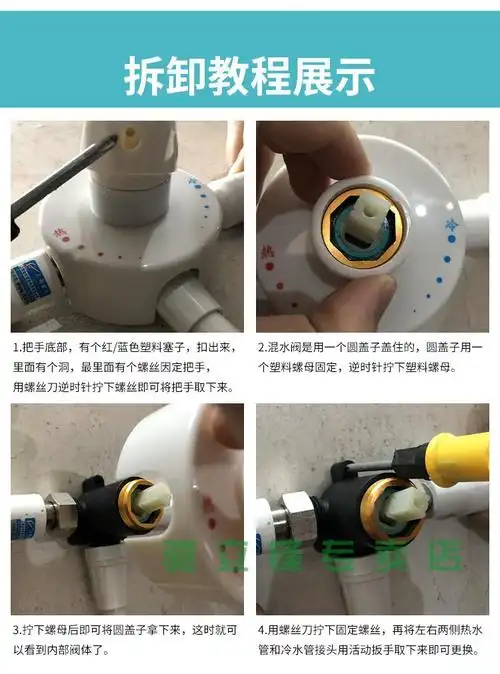 热水器通用贴墙式混水阀明装淋浴阀调温阀冷热开关配件b款普通喷头