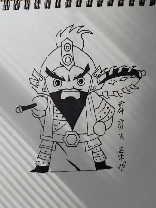 四大名著水浒传人物霹雳火秦明简笔画