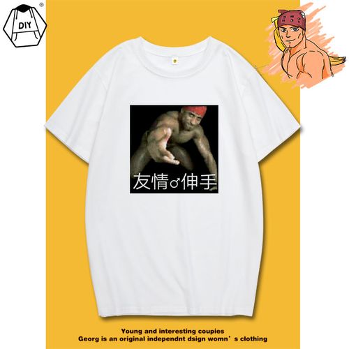 香蕉君又回来了自由短袖t恤 兄贵 哲学 金刚如来鬼畜恶搞衣服男夏