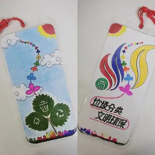 商务与管理学院"垃圾分类,绿色环保"创意书签制作大赛结果公布