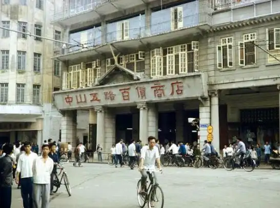 老照片:70年代末的广州,那时候市中心还有绿油油的农田