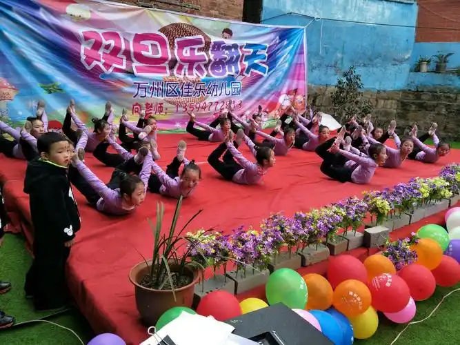 提花篮基本功展示