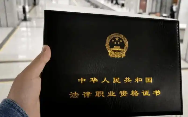 采购需求:本次招标项目包括"2022-2024年国家统一法律职业资格考试