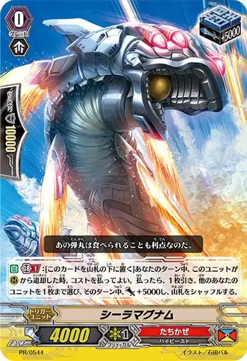 太刀风高等兽0头骨腔棘鱼