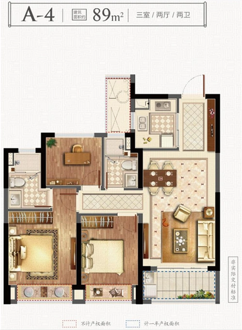 保利大国璟89㎡户型图