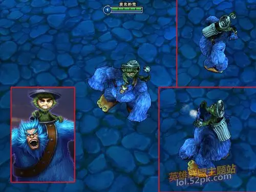 英雄联盟雪人骑士努努 脏兮兮皮肤_lol努努官方脏兮兮皮肤_lol英雄联