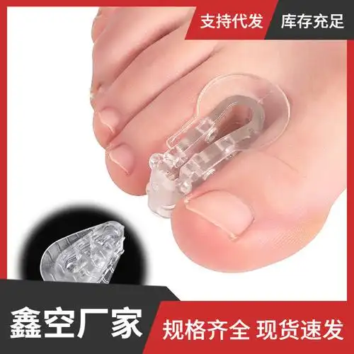新款拇指外翻矫正器脚趾分趾器重叠分离器大脚骨矫形器夹趾垫