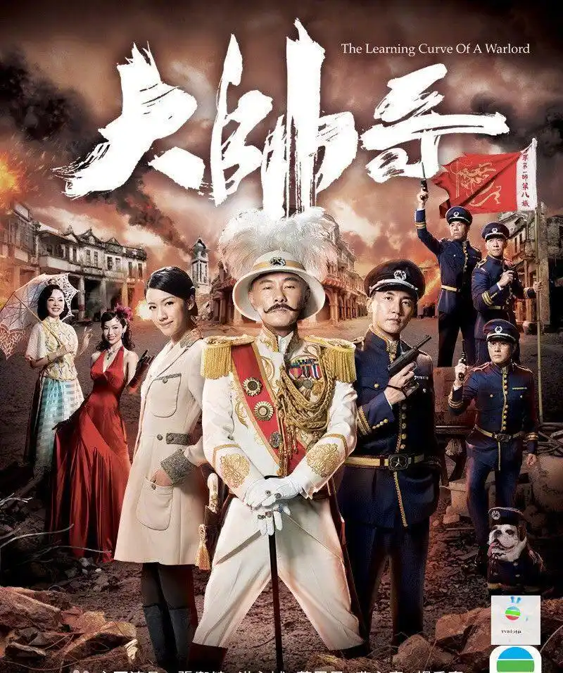 电视剧《大帅哥》观感