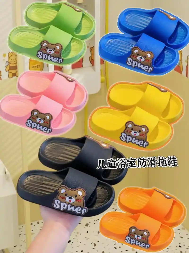 美妈们,推荐一款儿童的浴室防滑拖鞋.图案精致,鞋子防滑耐磨不 - 抖音