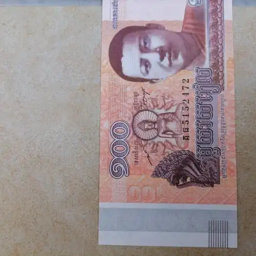 柬埔寨100瑞尔1张靓