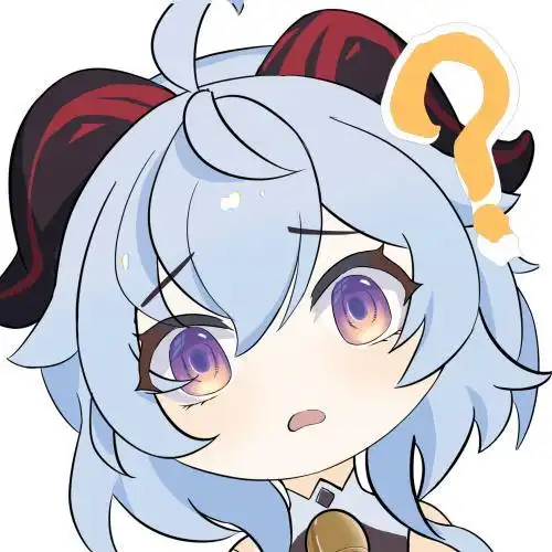 「甘雨」表情包,嗯?你们为什么不点赞?