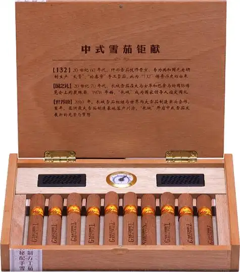长城132秘制雪茄(木盒装价格) - 雪茄知识 - 幸福茄
