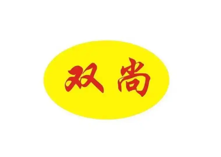 中囯四大名醋之首紫林,紫林,紫林919191 - 抖音