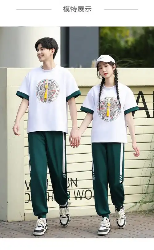实拍情侣装学生班服新中式国风t恤运动表演服演出服舞台装 - 17网
