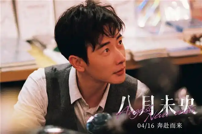 《八月未央》曝蜜友特辑 钟楚曦谭松韵解读角色