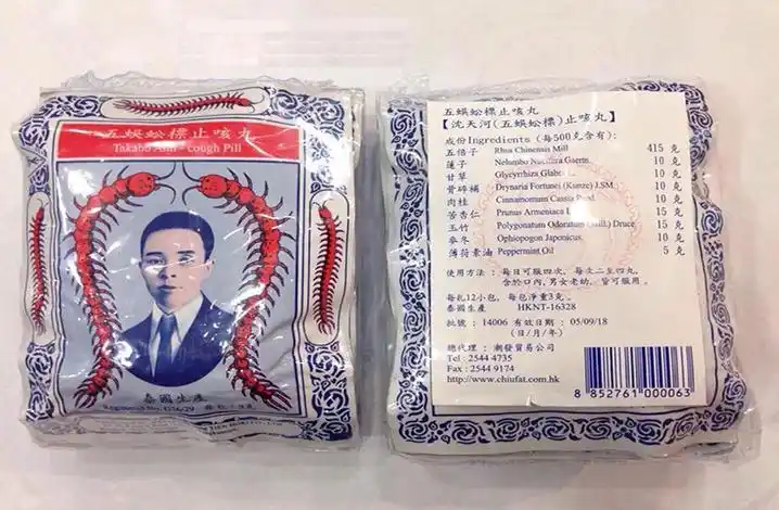 小编是无意中发现蜈蚣止咳丸的,吃过以后,觉得这个止咳丸确实有效果.