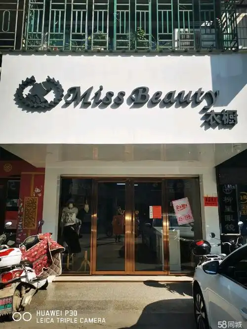 (出租) 南安大霞美女装店血本转上带空调电脑等