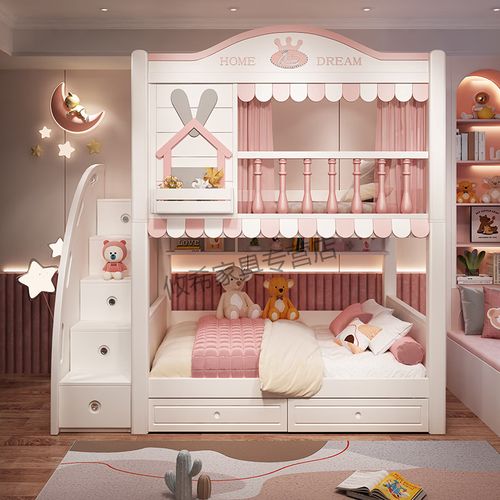 首羽姐弟双层床床公主床城堡树屋高护栏高低床 双层床 1200mm*1900mm