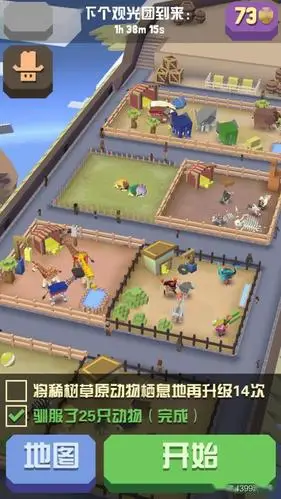 《疯狂动物园》果然够疯狂!