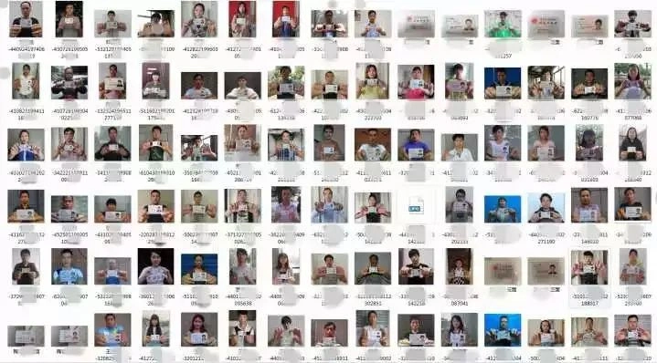 小心!你的手持证件照可能流入诈骗团伙手中