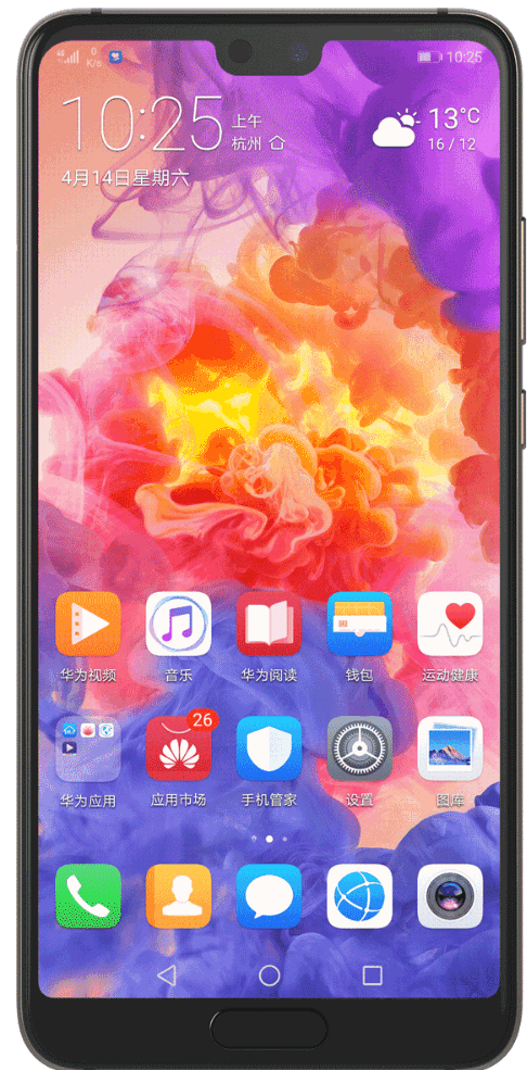 怎么就没发现华为mate20 pro有这么多神奇功能!这波黑科技盘它!