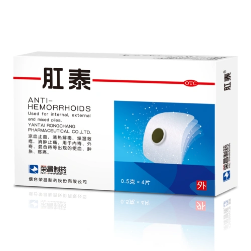 是痔疮引起的出血,建议保持大便通畅,避免吃辛辣食物,外用肛泰治疗