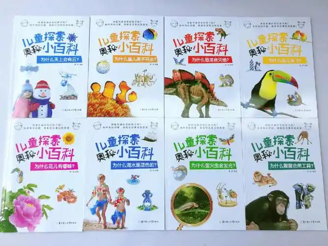 科普书推荐推荐