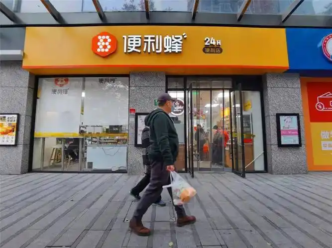 上午11时,记者来到位于宣化路300号的便利蜂华宁国际