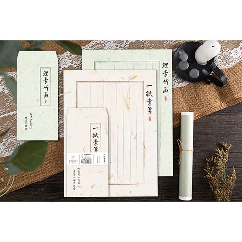创意古风信纸信封套装竖写格式一纸素笺竹函若雪云寄相思中式信件