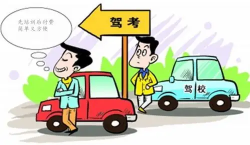 郑州驾校如何看出来驾校是否有实力?_郑道驾培学车网