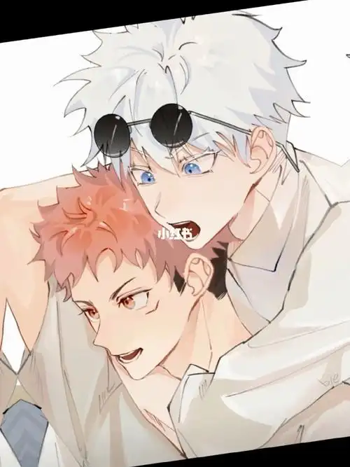 好甜啊五条悟虎杖悠仁五虎