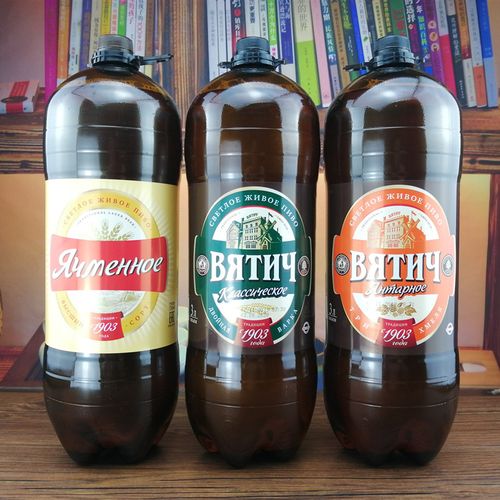 3000毫升*2桶)原装进口啤酒俄罗斯维吉琥珀经典大麦精酿黄大桶装