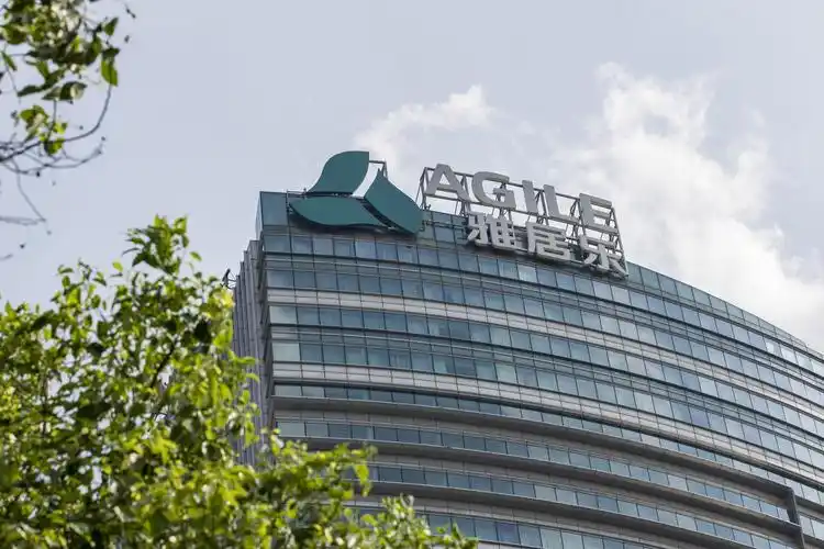 首页>地产界>雅居乐集团 ic 资料图8月5日晚间,雅居乐集团(03383.