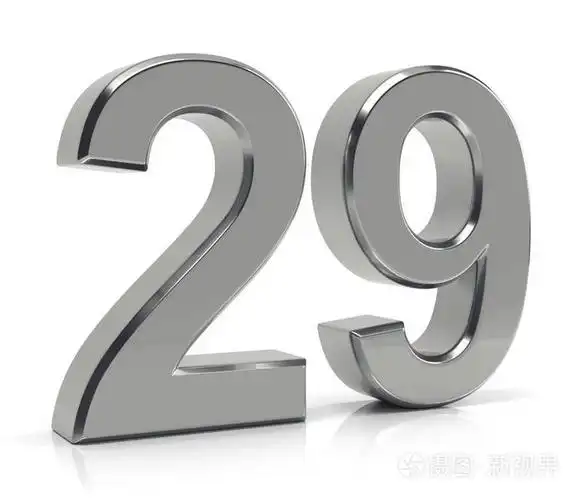 在白色背景上隔离的数字29