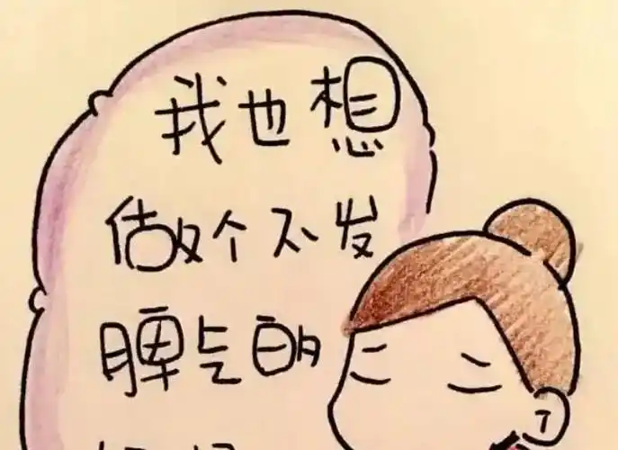 脾气不好讲话容易冲动怎么控制自己的情绪