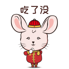 鼠年表情包