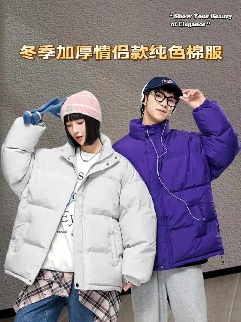 情侣棉服|冬季需有一套情侣装哟.宝子们,棉服的颜色是很好搭的 - 抖音