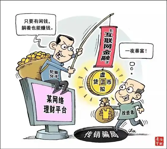 515经侦宣传日与民同心为您守护防范打击经济犯罪