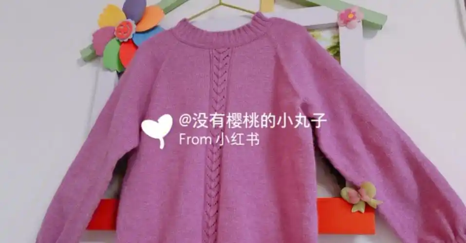 从上往下织儿童毛衣