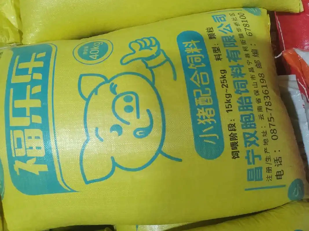 双胞胎猪大福饲料9910月11月12月大促销,优惠多多,欢迎 - 抖音
