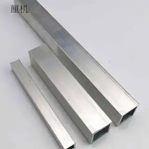 铝方管 方通四方空心管隔断长管铝型材diy遥控船车架 10*10/20*20
