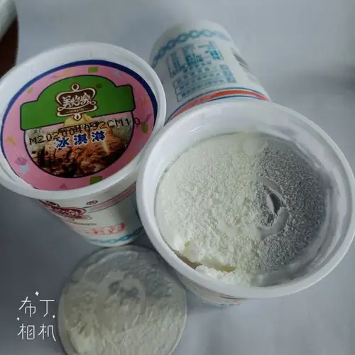 美怡乐中杯冰淇淋湖南人最爱的冰淇淋125元30支包邮