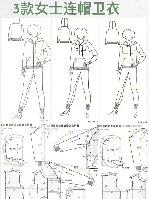 3款女士连帽卫衣裁剪图